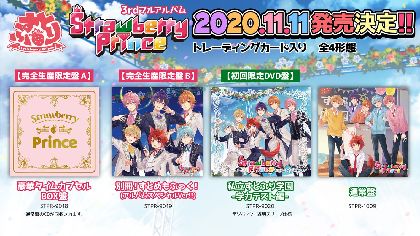 すとぷりの3rdフルアルバム、HoneyWorks・ナユタン星人ら参加アーティスト陣を発表　店舗特典「歌ってみたCD」楽曲も明らかに