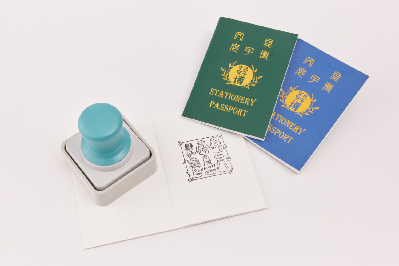 パスポート風ノート:1冊400円(事務局にて販売/キャッシュレス決済のみ)  ※スタンプは参加無料
