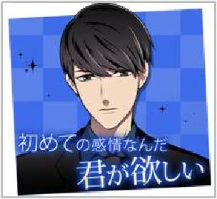 佐藤拓也 森川智之 森久保祥太郎らが 嘘つき男 に 恋愛ドラマアプリ ダウト 嘘つきオトコは誰 のボイス実装が開始 Spice エンタメ特化型情報メディア スパイス