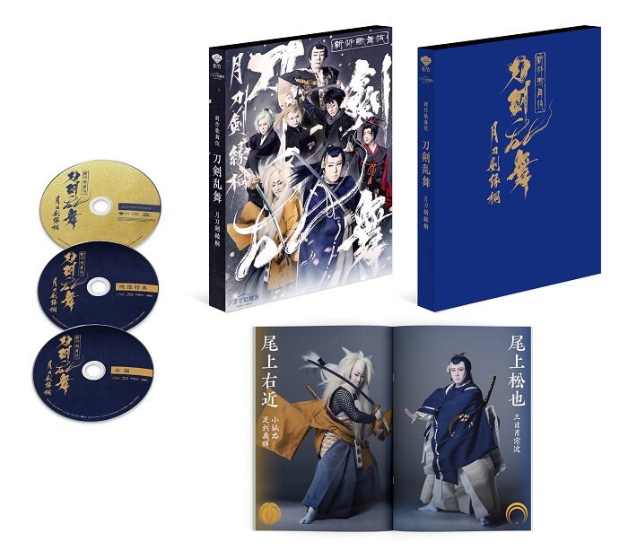 シネマ歌舞伎『刀剣乱舞 月刀剣縁桐』Blu-ray展開図　　　※デザイン･内容･仕様は予告なく変更となる可能性がございます