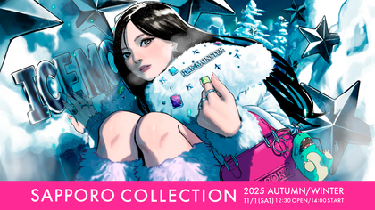 北海道・札幌のファッションイベント『SAPPORO COLLECTION 2025 AUTUMN/WINTER』  CANDY TUNEら第一弾出演者を発表
