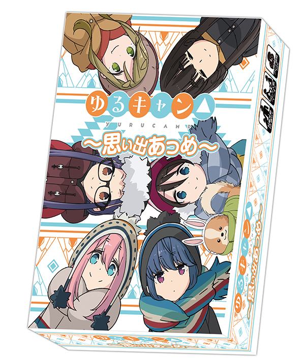 ゆるキャン のカードゲーム第2弾 ゆるキャン 思い出あつめ が11 24 25の ゲームマーケット で先行発売 Spice エンタメ特化型情報メディア スパイス