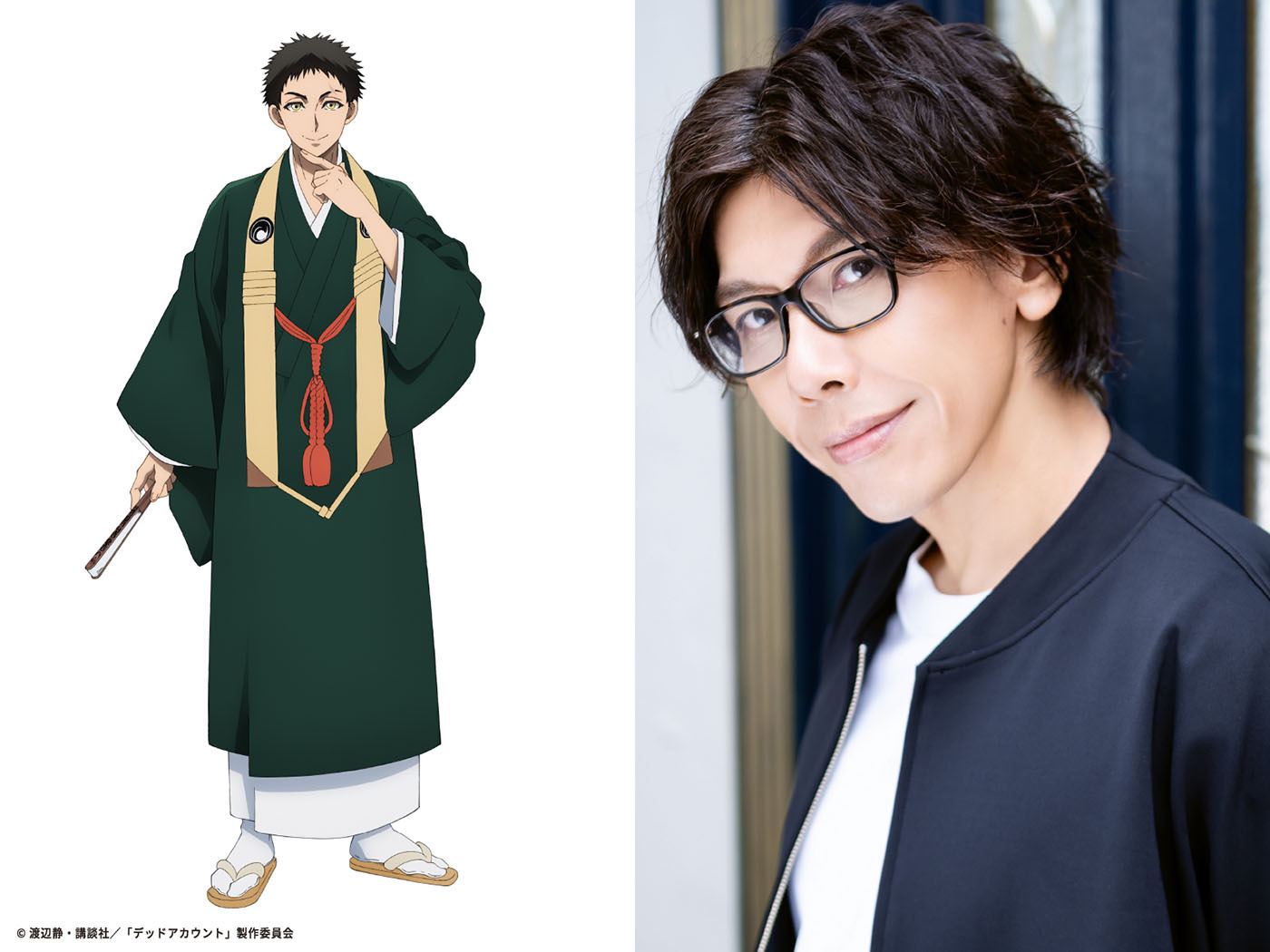 痣木宵丸　CV：佐藤拓也 (C)渡辺静・講談社／「デッドアカウント」製作委員会