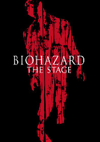 人気ゲーム『BIOHAZARD』が10月に舞台化。全キャストが明らかに！