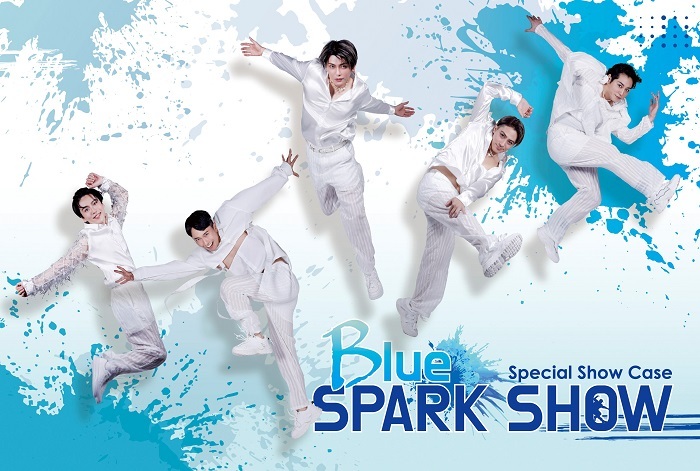 『Blue Spark Show』 ～ALTAR BOYZ Team Sparkがダンス＆ボーカル＆アクトで 織りなす煌めきの夢GALAXY！！～  