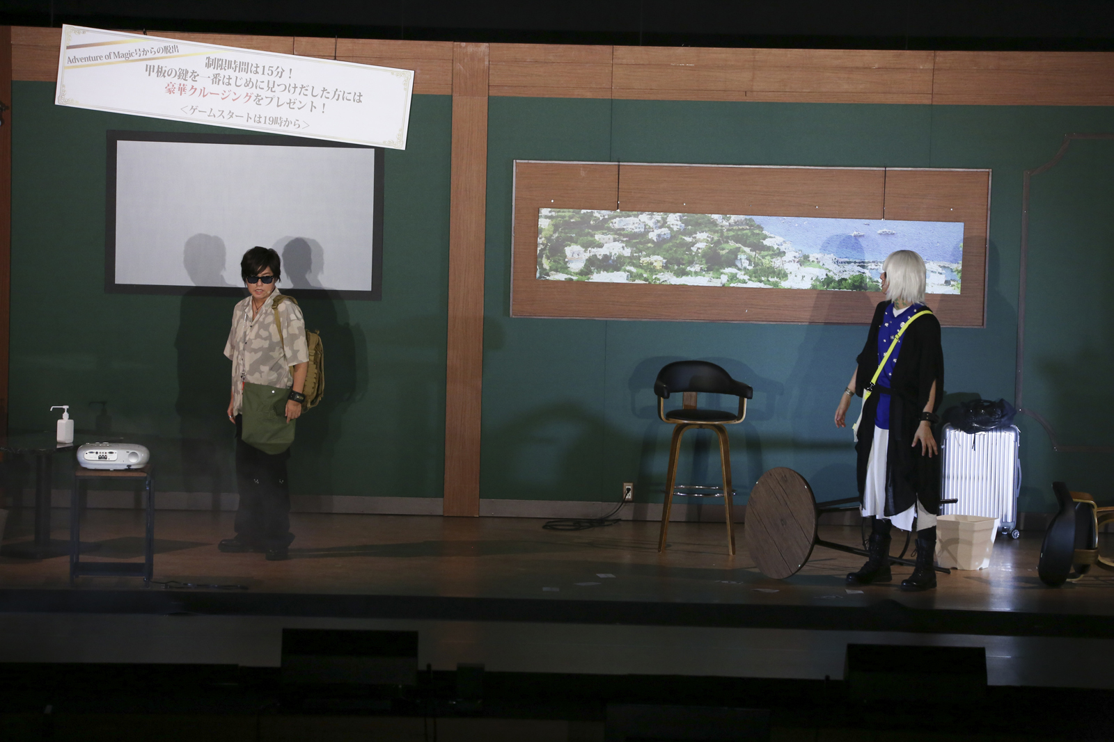 9月5日（土）夜公演