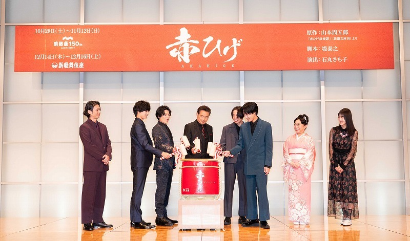 船越英一郎、新木宏典、崎山つばさら登壇 舞台『赤ひげ』合同取材