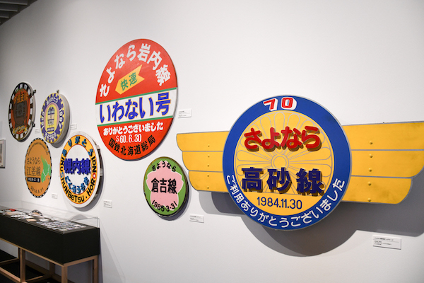 特別展 天空ノ鉄道物語』鑑賞レビュー 追憶の列車から体験型アートまで