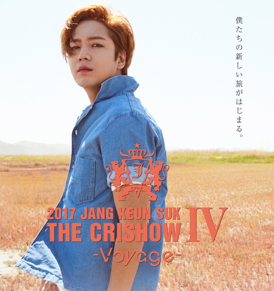 チャン・グンソク、新作を引っさげたツアー『JANG KEUN SUK THE