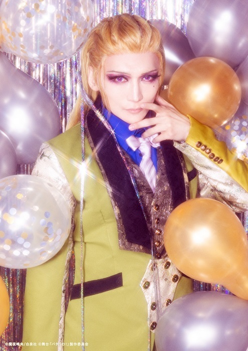 ＜ヒューイット＞丘山晴己 (C)魔夜峰央／白泉社 (C)舞台「パタリロ︕」製作委員会