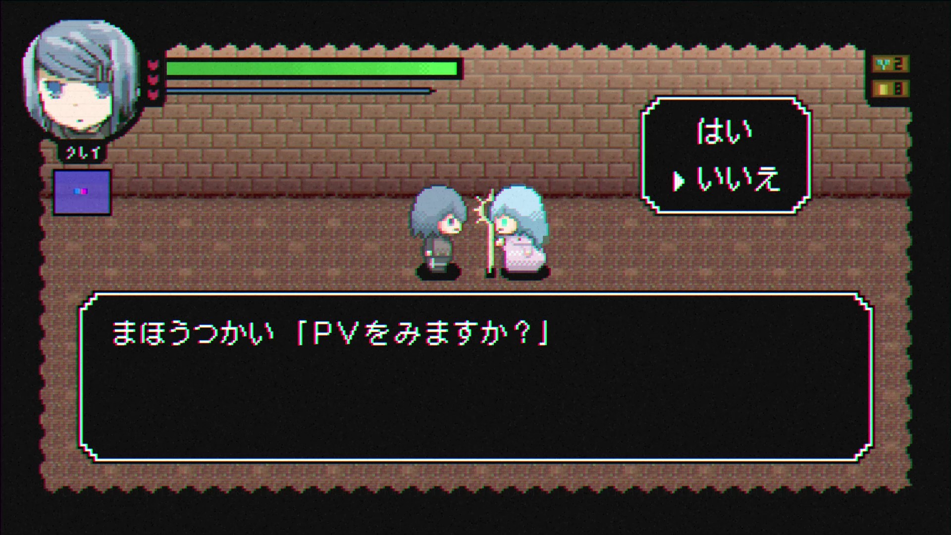 第1巻発売記念PVより