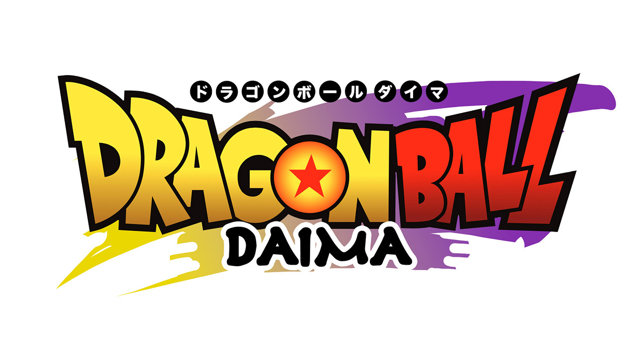 完全新作アニメシリーズ『ドラゴンボールDAIMA(ダイマ)』2024