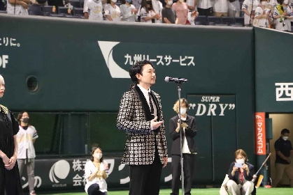 Awesome City Club、福岡ソフトバンクホークス『鷹の祭典2022』でatagiが国歌独唱