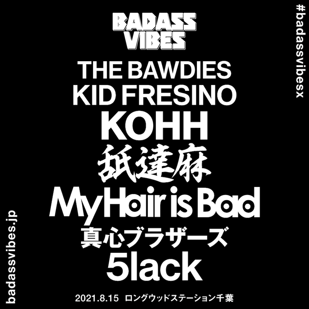 『BADASSVIBES X』