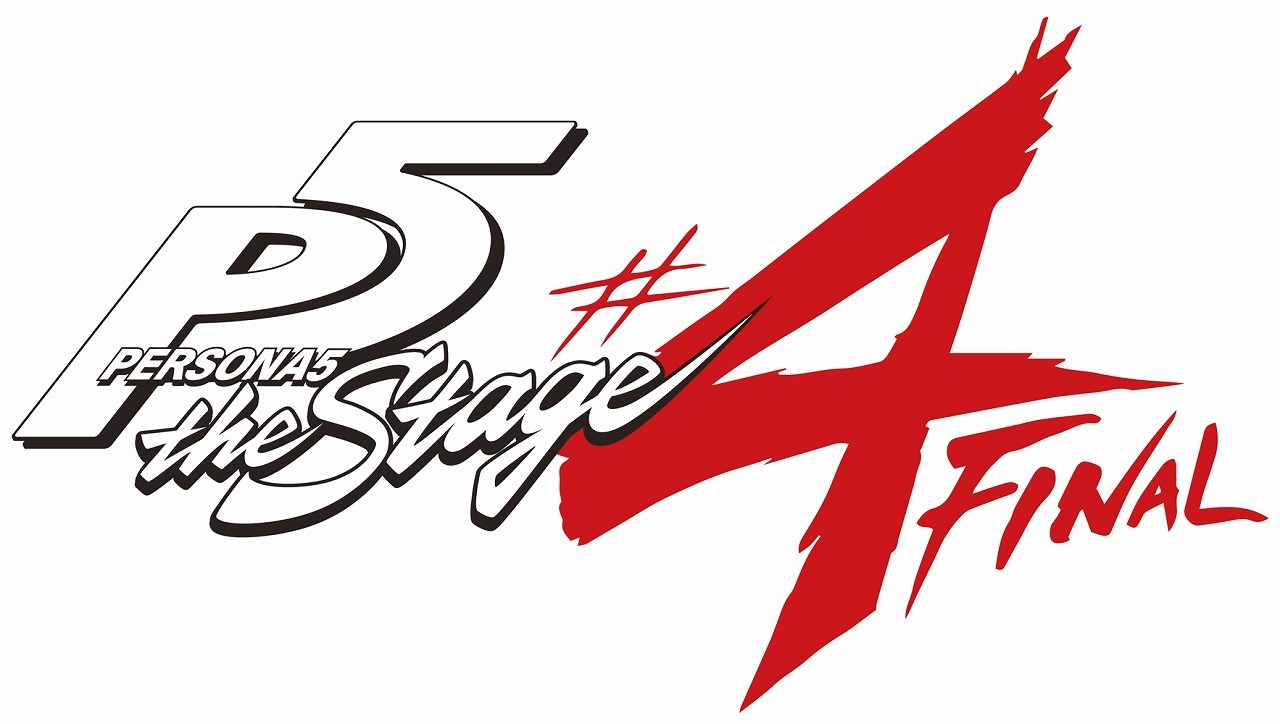 PERSONA5 the Stage』シリーズ最終作の上演が決定 猪野広樹、佐々木喜