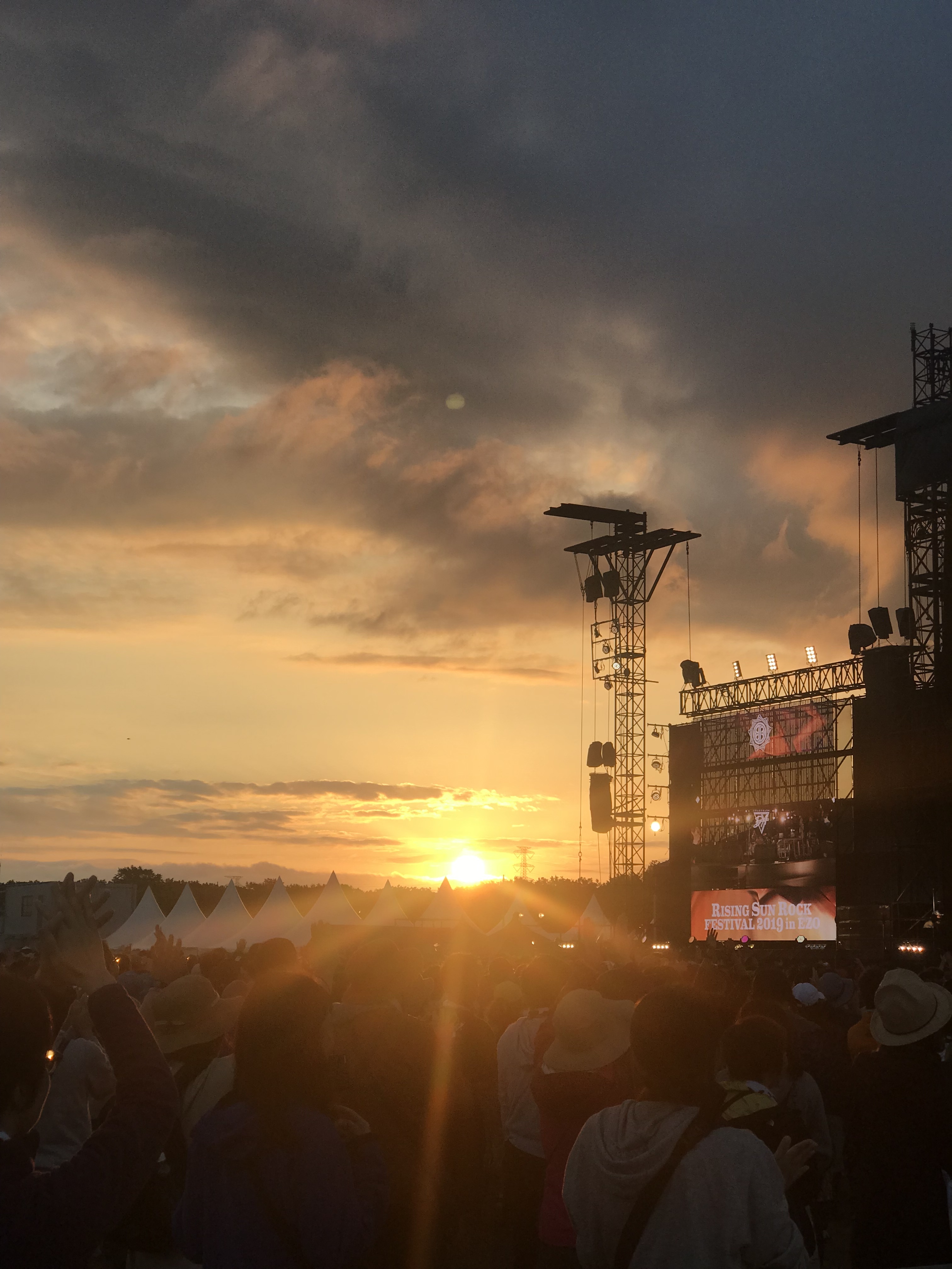 RISING SUN ROCK FESTIVAL