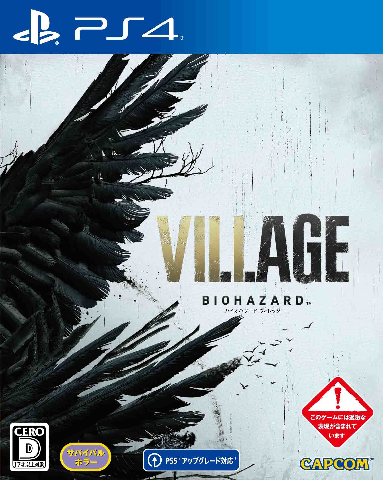  (c)CAPCOM CO., LTD. 2021 ALL RIGHTS RESERVED.