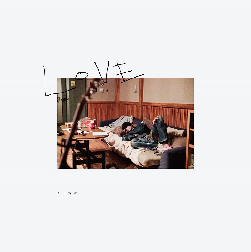 『LOVE』完全生産限定盤