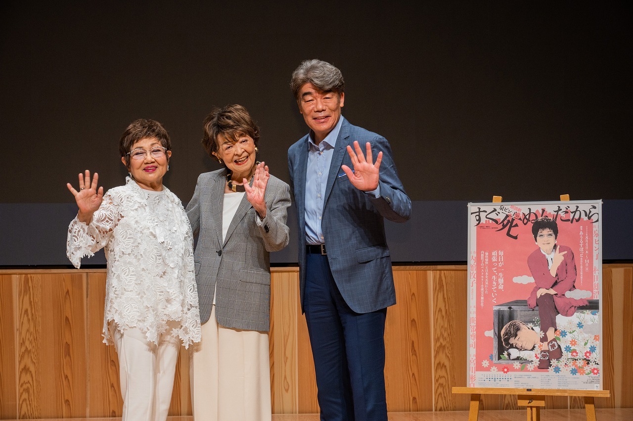 （左から）泉ピン子、内館牧子、村田雄浩