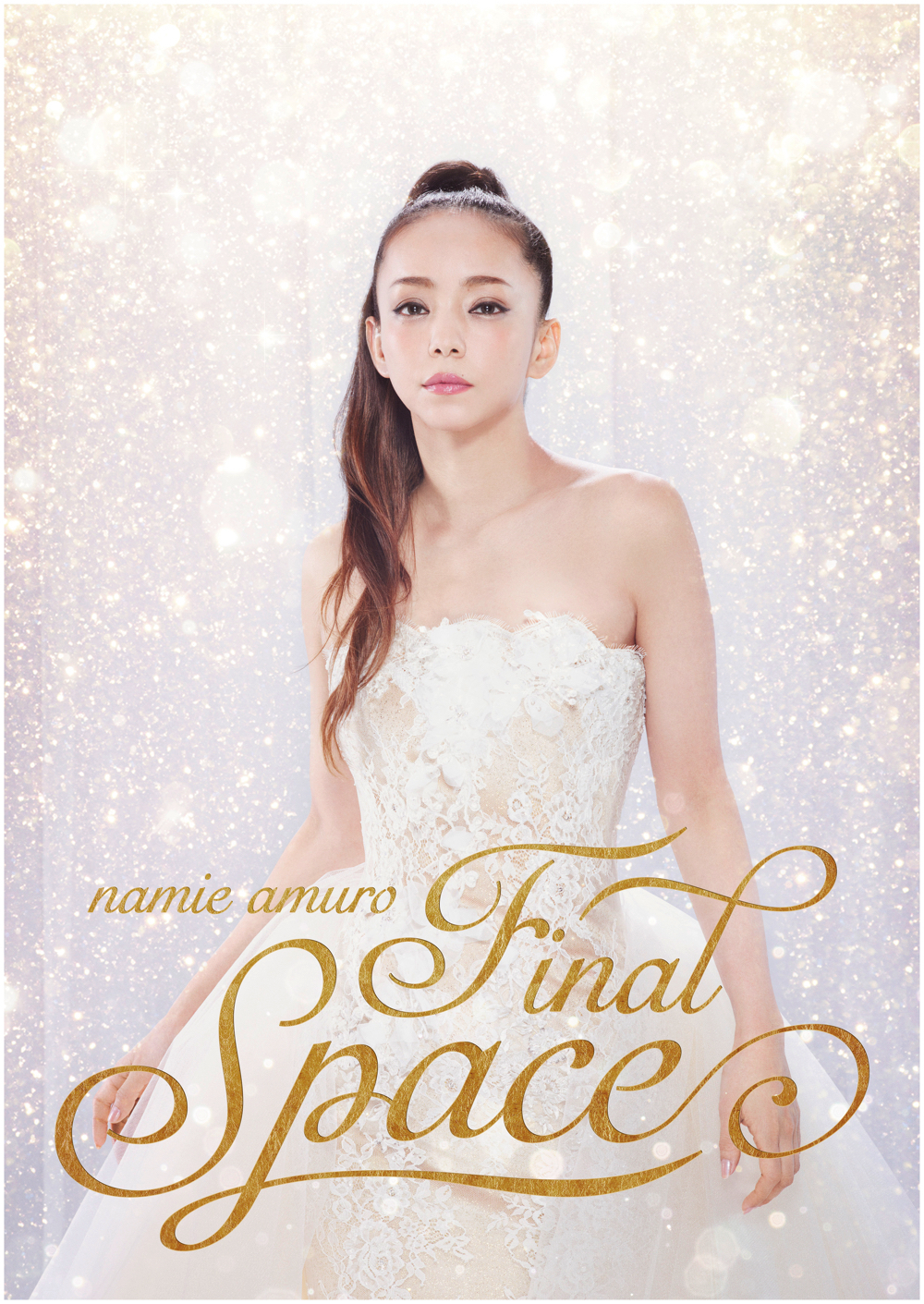 安室奈美恵の軌跡を辿る体感型の展覧会 Namie Amuro Final Space 東京 大阪 福岡 沖縄で開催 Spice エンタメ特化型情報メディア スパイス