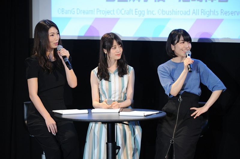 (C)BanG Dream! Project (C)Craft Egg Inc. (C)BanG Dream! FILM LIVE Project (C)bushiroad All Rights Reserved.