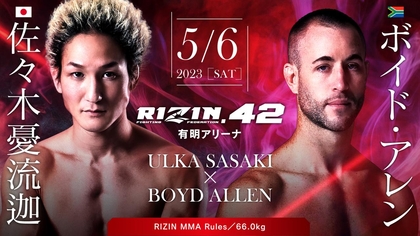 画像】『RIZIN.42』の全対戦カード決定！ ブアカーオ戦は魔裟斗