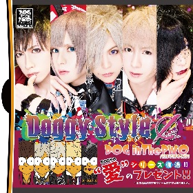 新品★V系★DOGinThePWO【Doggy StyleIII】初回盤B★CD 新品☆V系☆DOGinThePWO【Doggy StyleIII】初回盤B☆CD Doggy