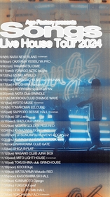 Age Factory、9月より『Songs Tour』の後半戦を開催　全国31箇所のライブハウスを巡る