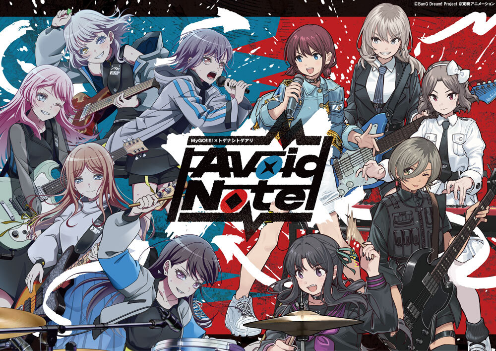 MyGO!!!!!×トゲナシトゲアリ「Avoid Note」ライブキービジュアル