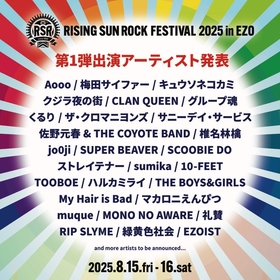 RISING SUN ROCK FESTIVAL 2025 in EZO』椎名林檎、佐野元春