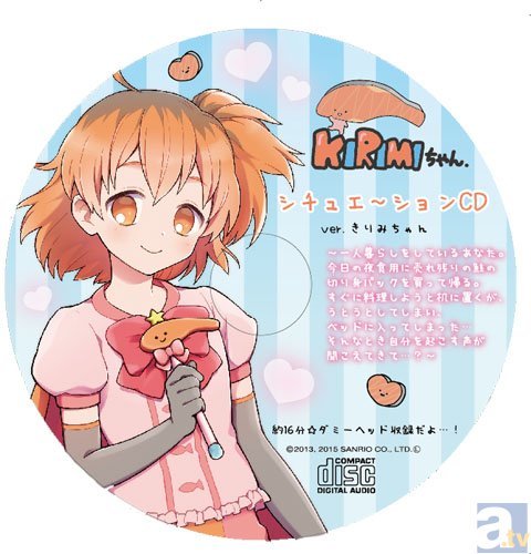 画像 サンリオ発 擬人化 Kirimiちゃん 初の公式キャラクターグッズ化 アニメイト池袋本店でキャンペーンも実施 の画像4 4 Spice エンタメ特化型情報メディア スパイス