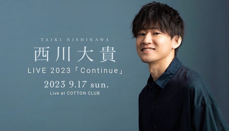 西川大貴 LIVE 2023「Continue」