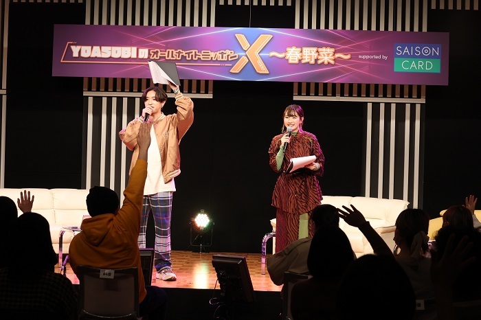 『YOASOBI のオールナイトニッポン X ～春野菜 supported by SAISON CARD』