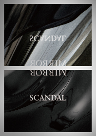 SCANDAL、10thアルバム『MIRROR』本日発売＆「愛にならなかった