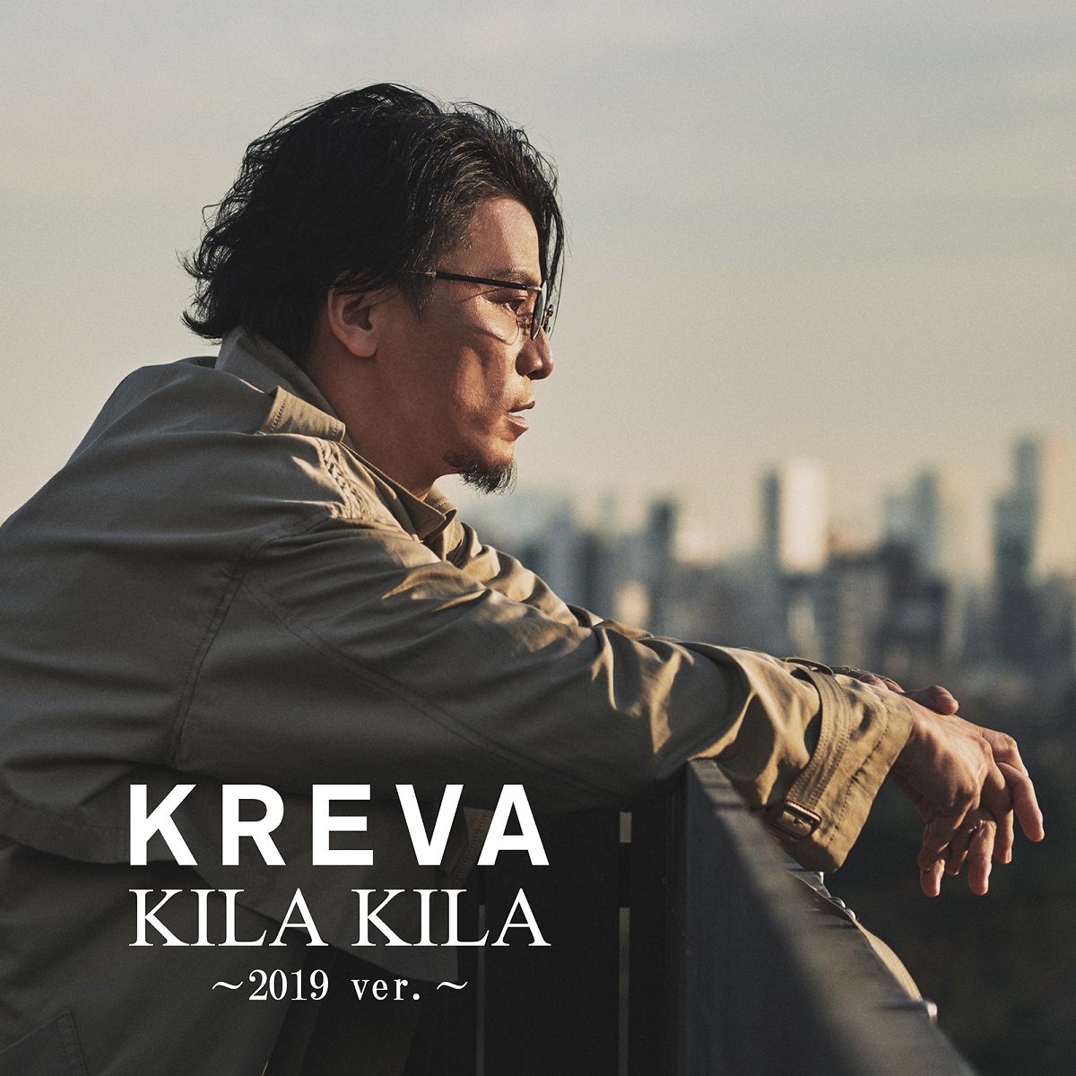 Kreva 新しいことを頑張る人の背中を押す スタート アグレッシ部 Kila Kila 3曲のバンドサウンドver をサブスクリプション配信 Spice エンタメ特化型情報メディア スパイス