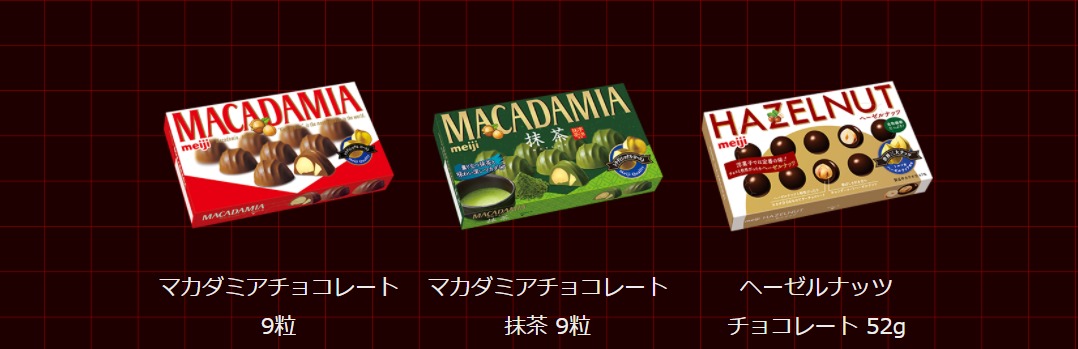 チョコレート色の ジオング プラモを当てよう ガンダム と 明治アーモンドチョコレート がコラボ Spice エンタメ特化型情報メディア スパイス