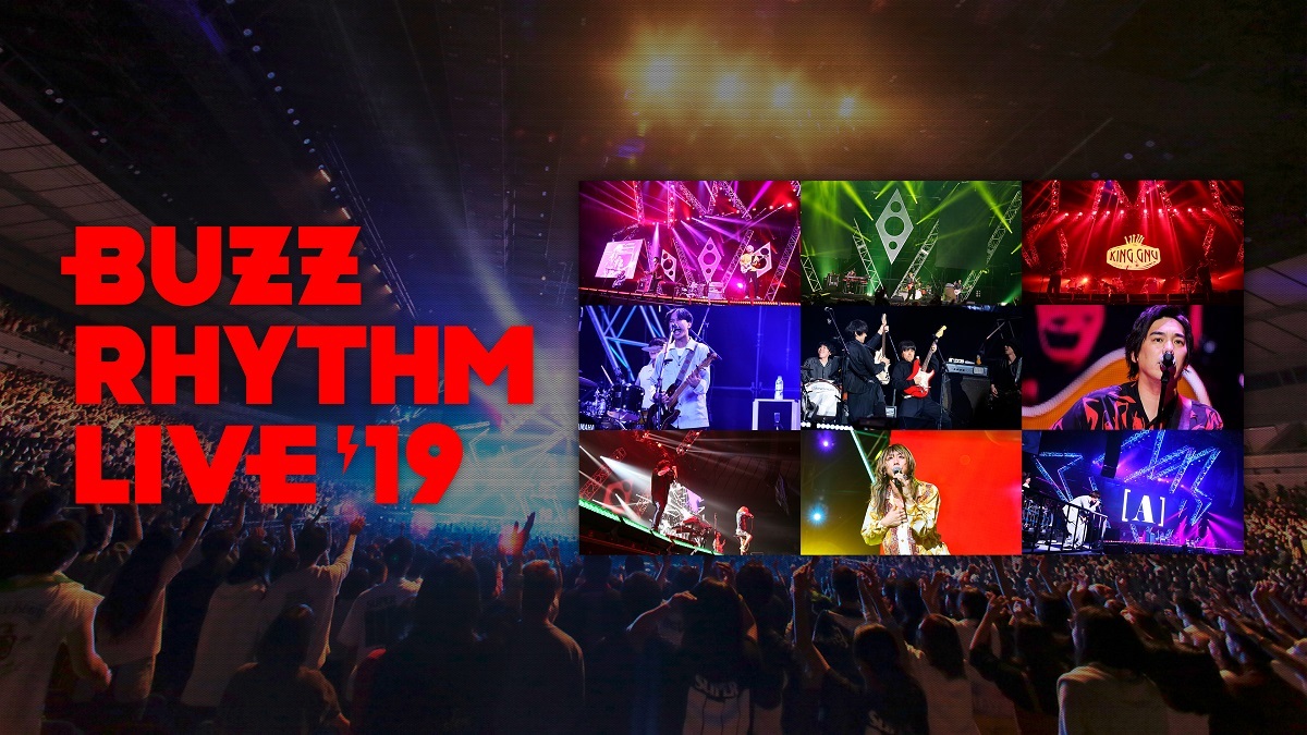 『バズリズムLIVE 2019』Hulu