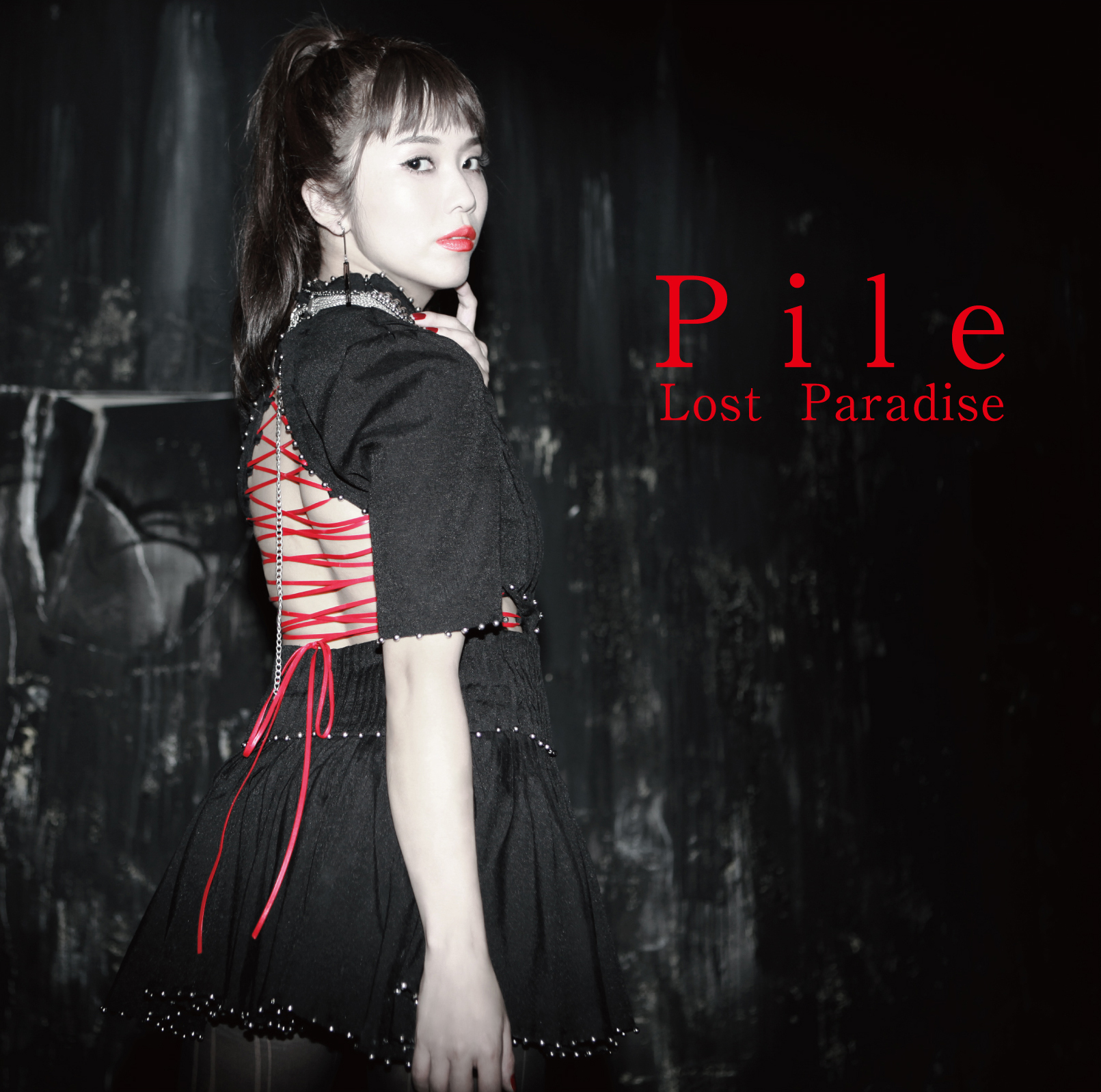 Pile「Lost Paradise」通常盤