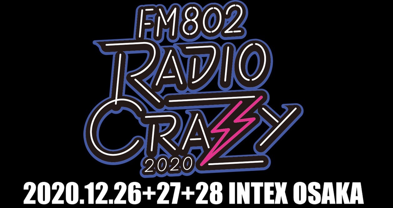 FM802 RADIO CRAZY