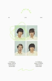 【期間限定値下げ】激レア リュックと添い寝ごはん 朋優学院軽音楽部 CD リュックと添い寝ごはん、結成8周年記念ライブの開催が決定 松本