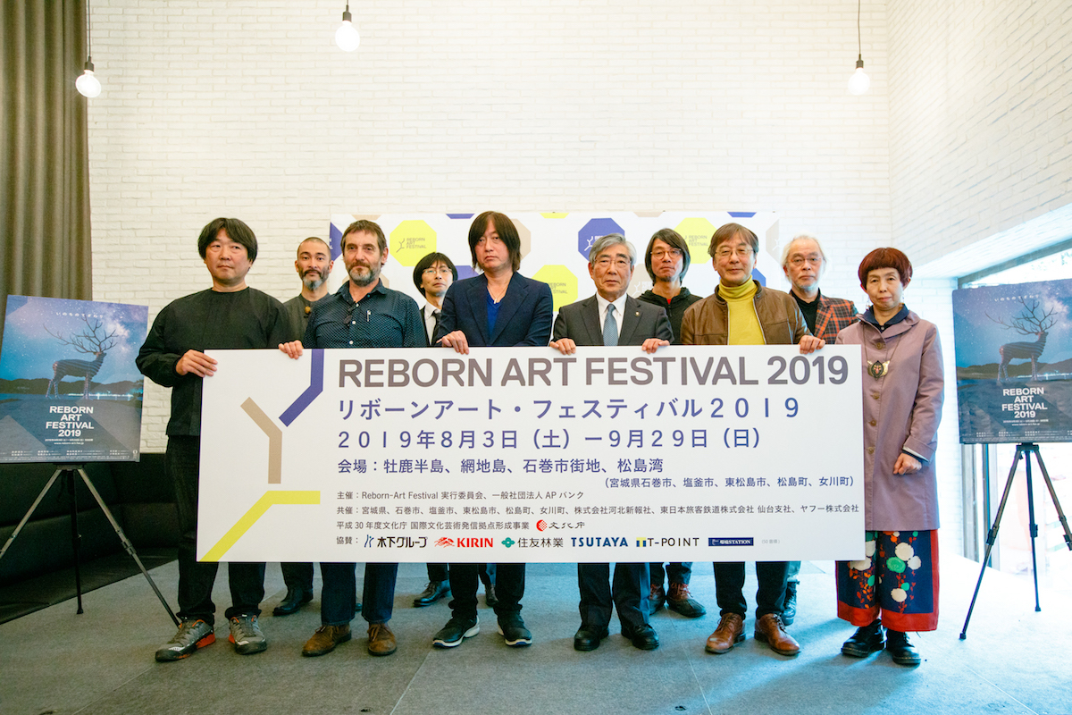 Reborn-Art Festival 2019 開催概要発表会 (C)Reborn-Art Festival 　photo by 中野幸英(SKYLAB)
