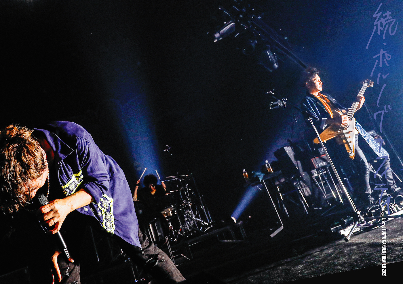 『17thライヴサーキット“続・ポルノグラフィティ”Live at TOKYO GARDEN THEATER 2021』通常盤
