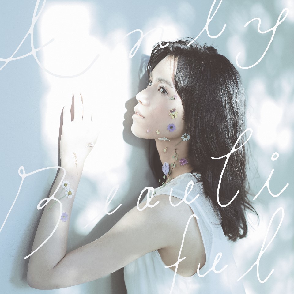 「Beautiful」初回盤