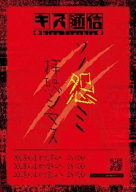 キズ シングル21枚(未開封3枚含む)セット B'z 8cmシングル 25枚セット｜Yahoo!フリマ（旧PayPayフリマ）