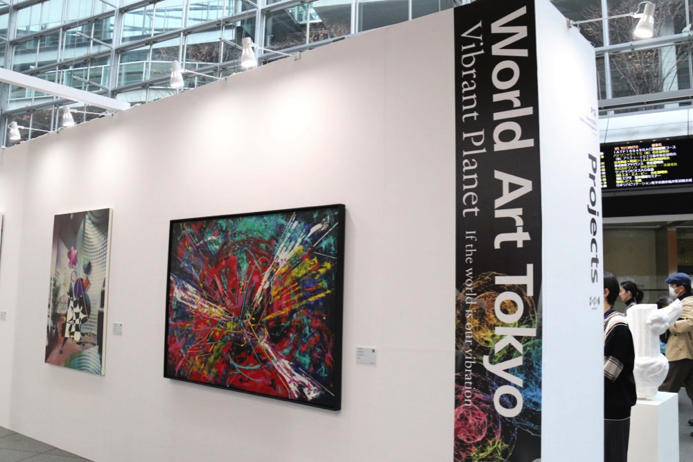 『World Art Tokyo』会場風景