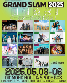 愛知・名古屋の新サーキットフェス『GRAND SLAM 2025』開催が決定　NELKE、Conton Candyら第一弾出演アーティスト15組を発表