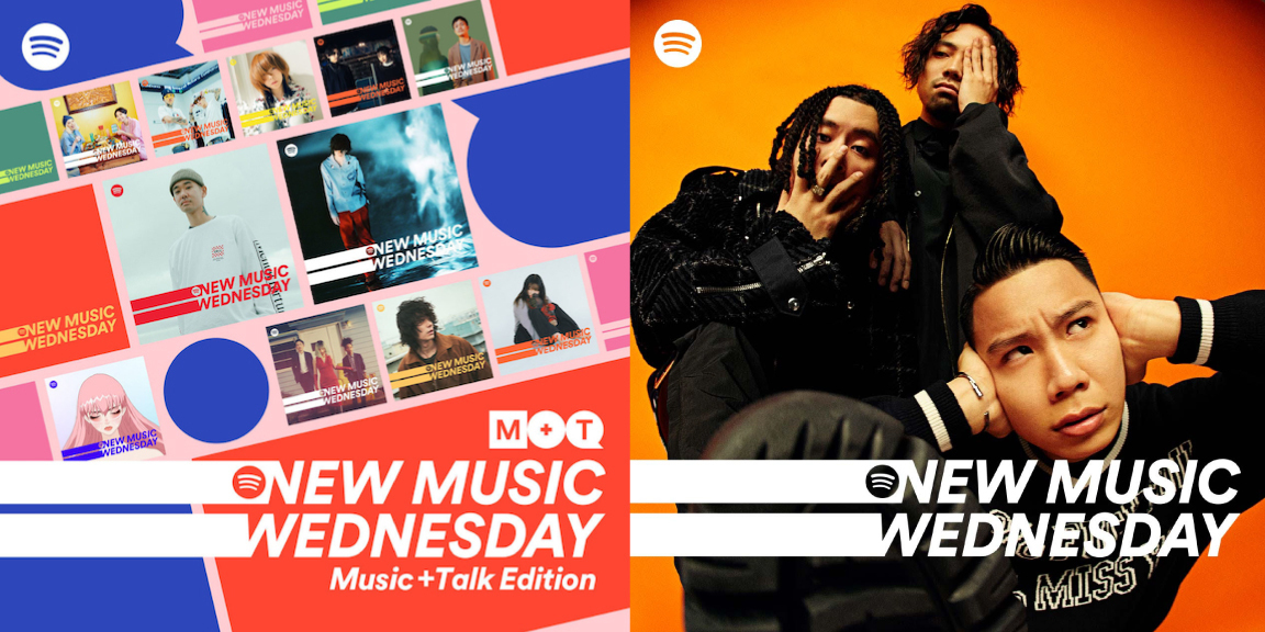 『New Music Wednesday [Music+Talk Edition]』