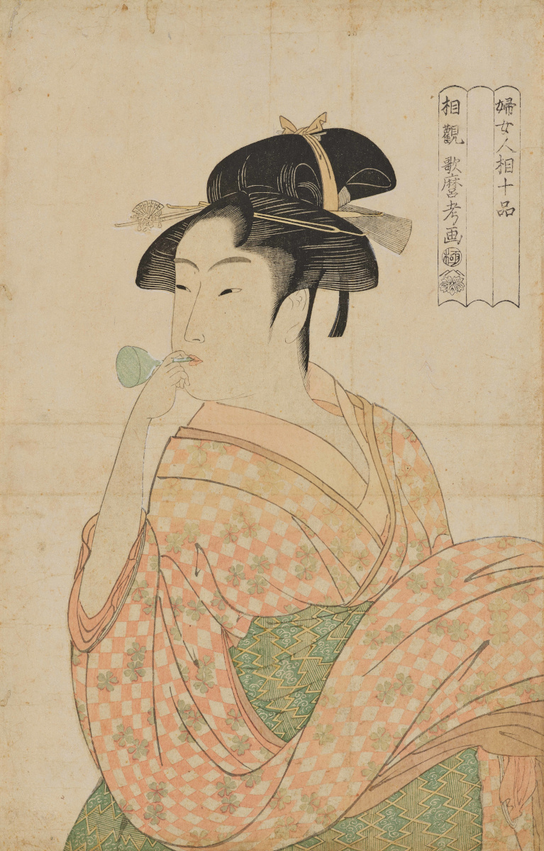 喜多川歌麿筆《婦女人相十品 ポッピンを吹く娘》大判錦絵　寛政4〜5（1792〜93）頃　東京国立博物館蔵　前期展示：4/22〜5/18