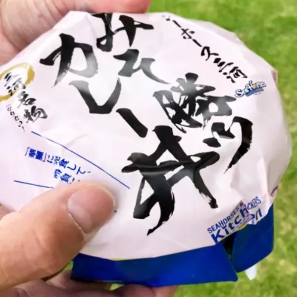 アリーナグルメの「みそ勝ツカレー丼」