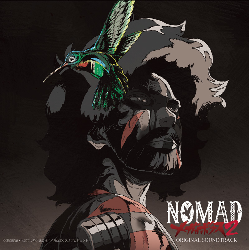 NOMAD メガロボクス２ オリジナルサウンドトラック」配信決定 | SPICE